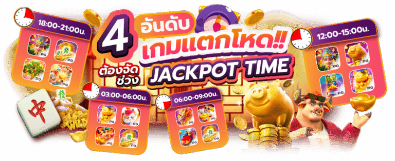 nitro789 แหล่งรวมเกมสล็อตแตกง่ายที่สุดแห่งปี 2026